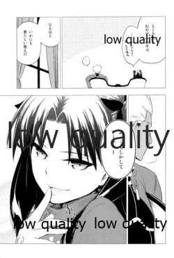 Page 8 of Have a Tea Break