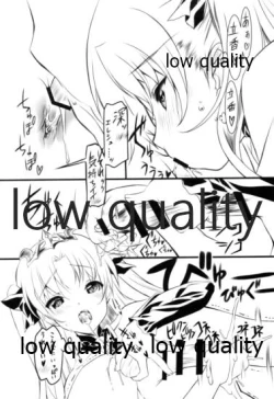 Page 10 of Ereshkigalpaku 7-noka