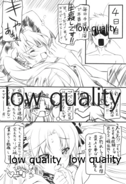 Page 11 of Ereshkigalpaku 7-noka