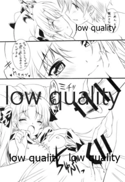 Page 12 of Ereshkigalpaku 7-noka