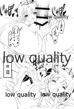 Page 13 of Ereshkigalpaku 7-noka