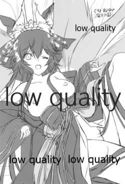 Page 20 of Ereshkigalpaku 7-noka