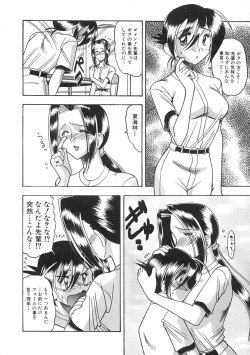 Page 111 of Super Critical