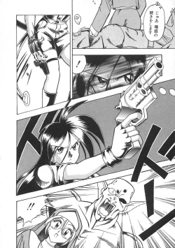 Page 11 of Super Critical