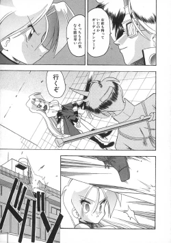 Page 122 of Super Critical