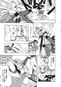 Page 144 of Super Critical