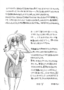 Page 150 of Super Critical