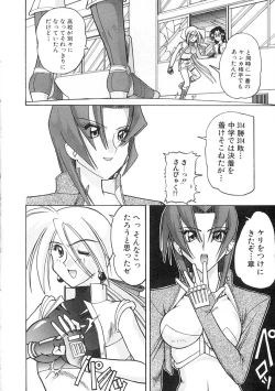 Page 55 of Super Critical