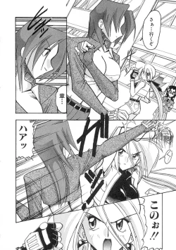 Page 57 of Super Critical