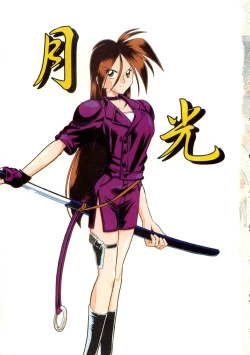 Page 6 of Super Critical