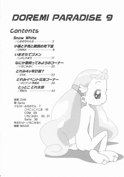 Page 3 of DoReMi Paradise 9