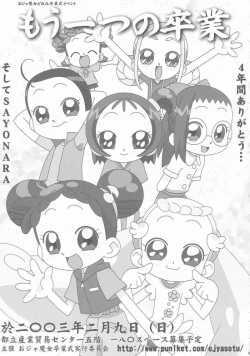 Page 40 of DoReMi Paradise 9