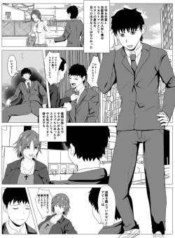 Page 2 of Boku to Tsukiatteru Idol wa Yarichin no Onahole