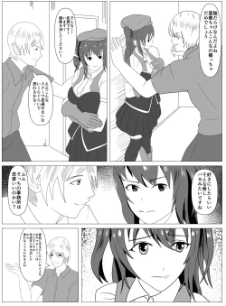 Page 31 of Boku to Tsukiatteru Idol wa Yarichin no Onahole