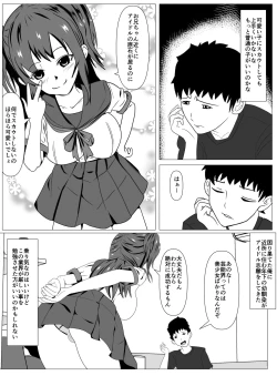 Page 3 of Boku to Tsukiatteru Idol wa Yarichin no Onahole
