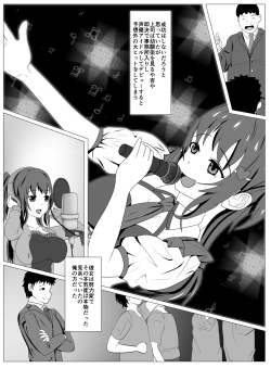 Page 4 of Boku to Tsukiatteru Idol wa Yarichin no Onahole