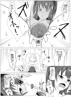 Page 63 of Boku to Tsukiatteru Idol wa Yarichin no Onahole
