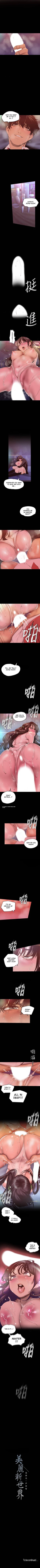 Page 200 of A Wonderful New World ch. 101-130