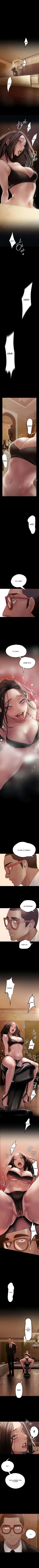 Page 243 of A Wonderful New World ch. 101-130