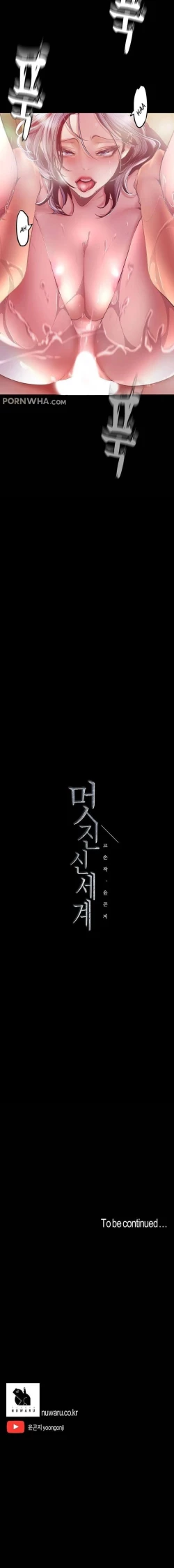 Page 30 of A Wonderful New World ch. 101-130