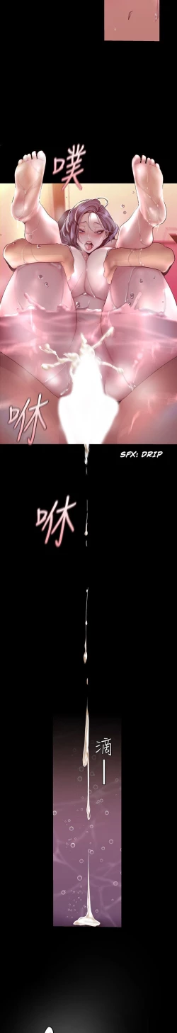 Page 36 of A Wonderful New World ch. 101-130