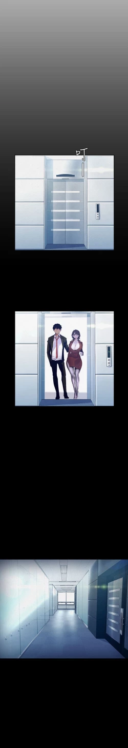 Page 69 of A Wonderful New World ch. 101-130