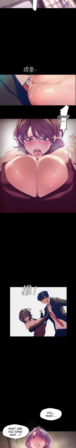 Page 74 of A Wonderful New World ch. 101-130