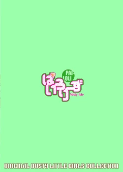 Page 24 of Pai-Lolis 5