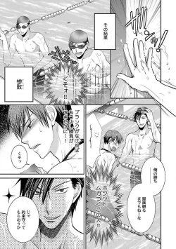 Page 111 of Roshutsu x BL