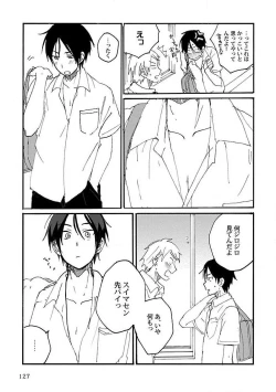 Page 129 of Roshutsu x BL
