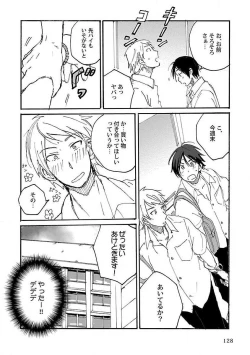 Page 130 of Roshutsu x BL