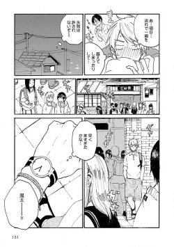 Page 133 of Roshutsu x BL