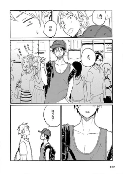 Page 134 of Roshutsu x BL