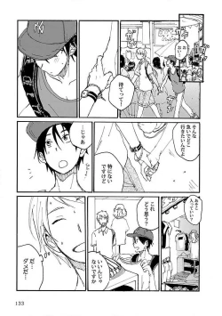 Page 135 of Roshutsu x BL