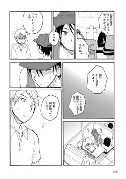 Page 138 of Roshutsu x BL