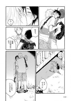 Page 144 of Roshutsu x BL