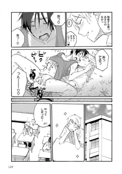 Page 149 of Roshutsu x BL