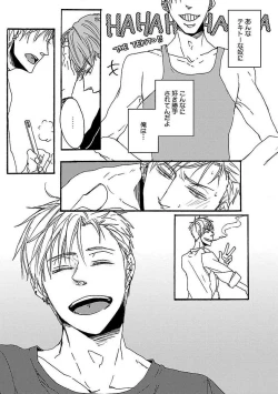 Page 15 of Roshutsu x BL
