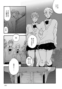 Page 187 of Roshutsu x BL