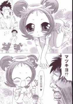 Page 4 of Yoojieruhon