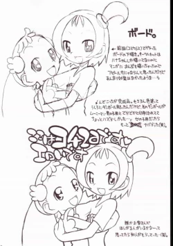 Page 31 of Hinnyuu Musume Vol. 11