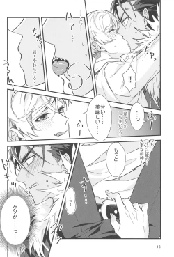 Page 15 of Cake Tabete Ii?