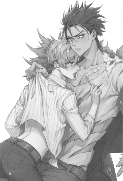 Page 2 of Cake Tabete Ii?