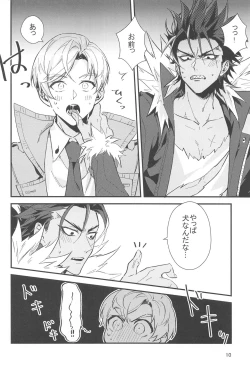 Page 9 of Cake Tabete Ii?