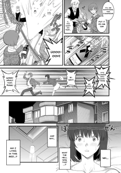 Page 16 of Hitoduma Onnakyoshi Mainsan 1