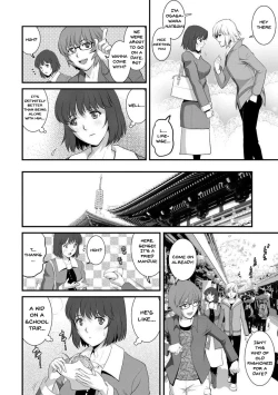 Page 53 of Hitoduma Onnakyoshi Mainsan 1