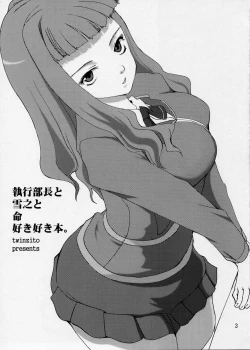 Page 3 of devo cinque