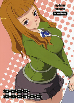 Download devo cinque