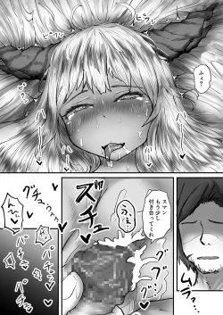 Page 18 of Ryuu no Otoshigo 2