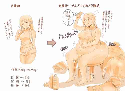 Download 【肥満化あり】自粛中に激太りした先輩